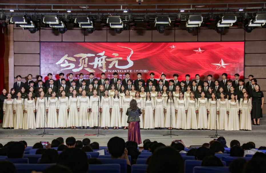 西安科技大学举办“乐动心弦 美润心灵”美育教学师生音乐会(6)