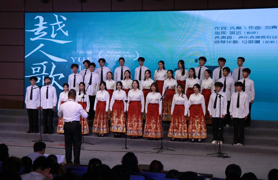 西安科技大学举办“乐动心弦 美润心灵”美育教学师生音乐会(2)