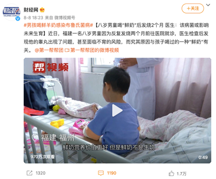 4岁男孩发烧一整年，元凶竟是一杯奶！(1)