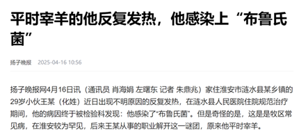 4岁男孩发烧一整年，元凶竟是一杯奶！(2)