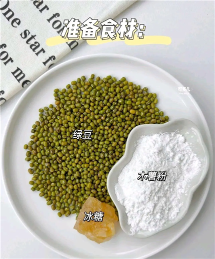 绿豆和它一起煮，湿气没了(2)