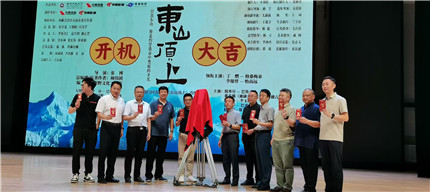 陕西中秦鸿基影视出品短剧《东山顶上》正式开机(1)