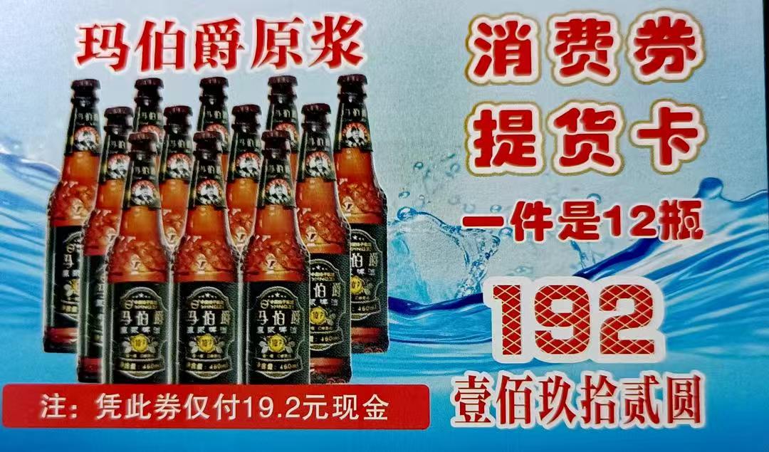 西安市泾阳商会与扬子红啤酒亿元战略合作签约仪式圆满举行(8)