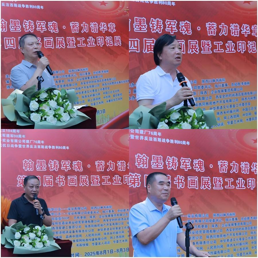 翰墨铸军魂·蓄力谱华章 陕西以琳书画院第四届书画展暨工业印记展在际华3511文创科技园隆重开幕(5)