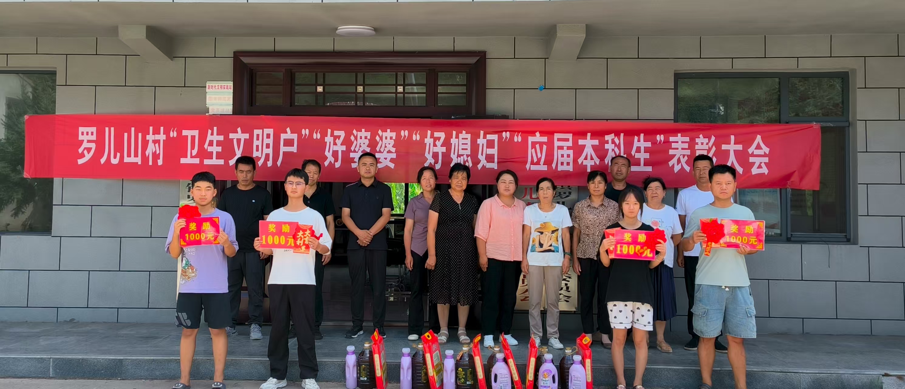 张村驿镇:榜样催开文明花 新风引领万家心(1)