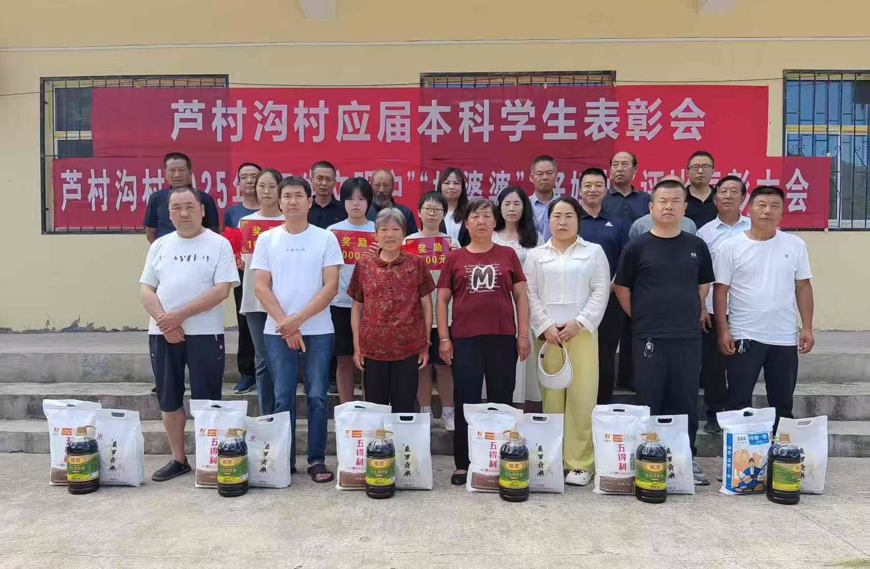 张村驿镇:榜样催开文明花 新风引领万家心(2)