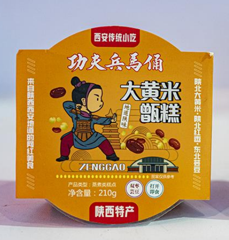 功夫兵马俑:双IP融合 让千年文明在舌尖掌间重焕光彩(3)