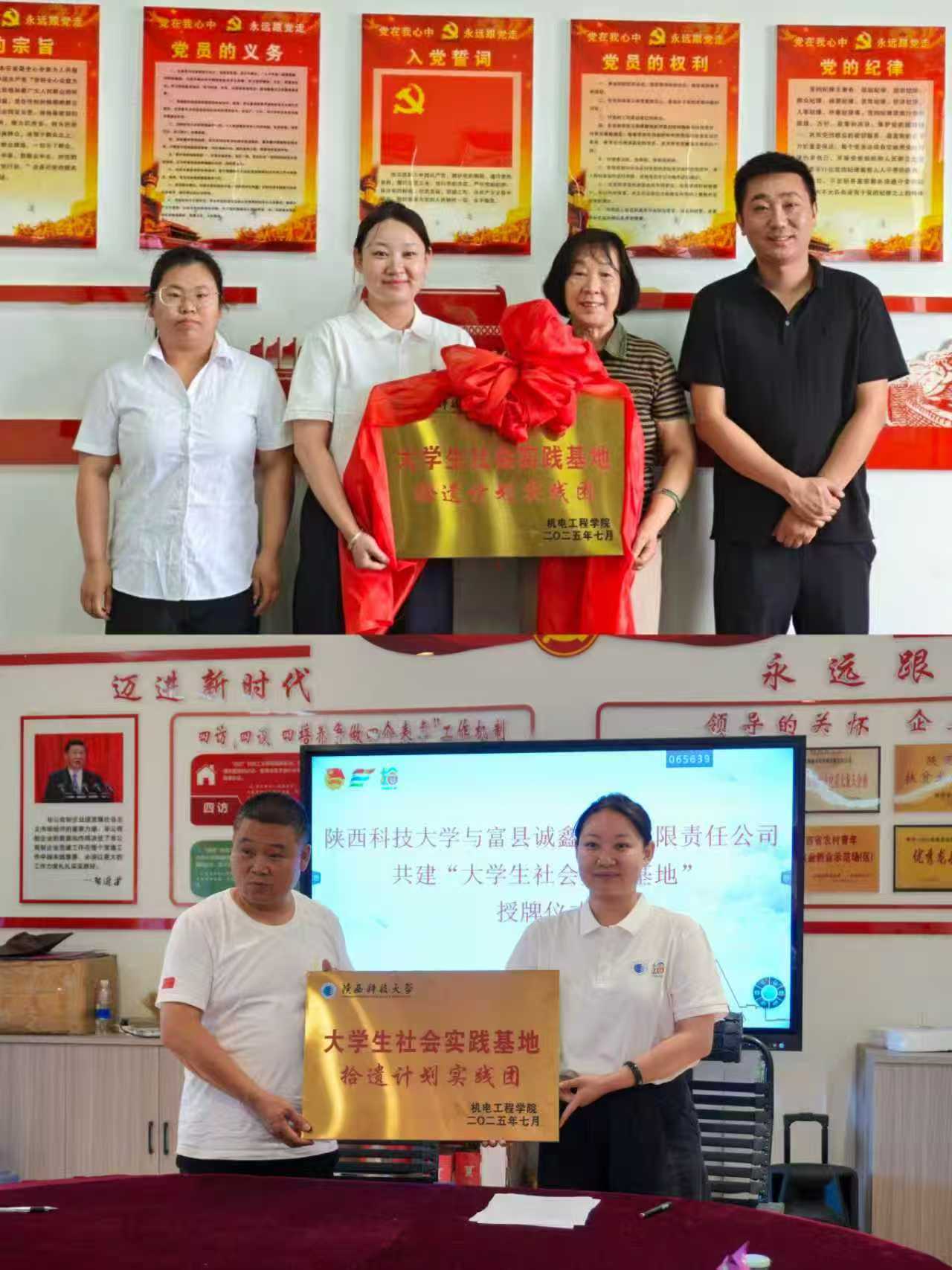 执青春薪火续千年文脉 以非遗匠心绘振兴新篇 (4)