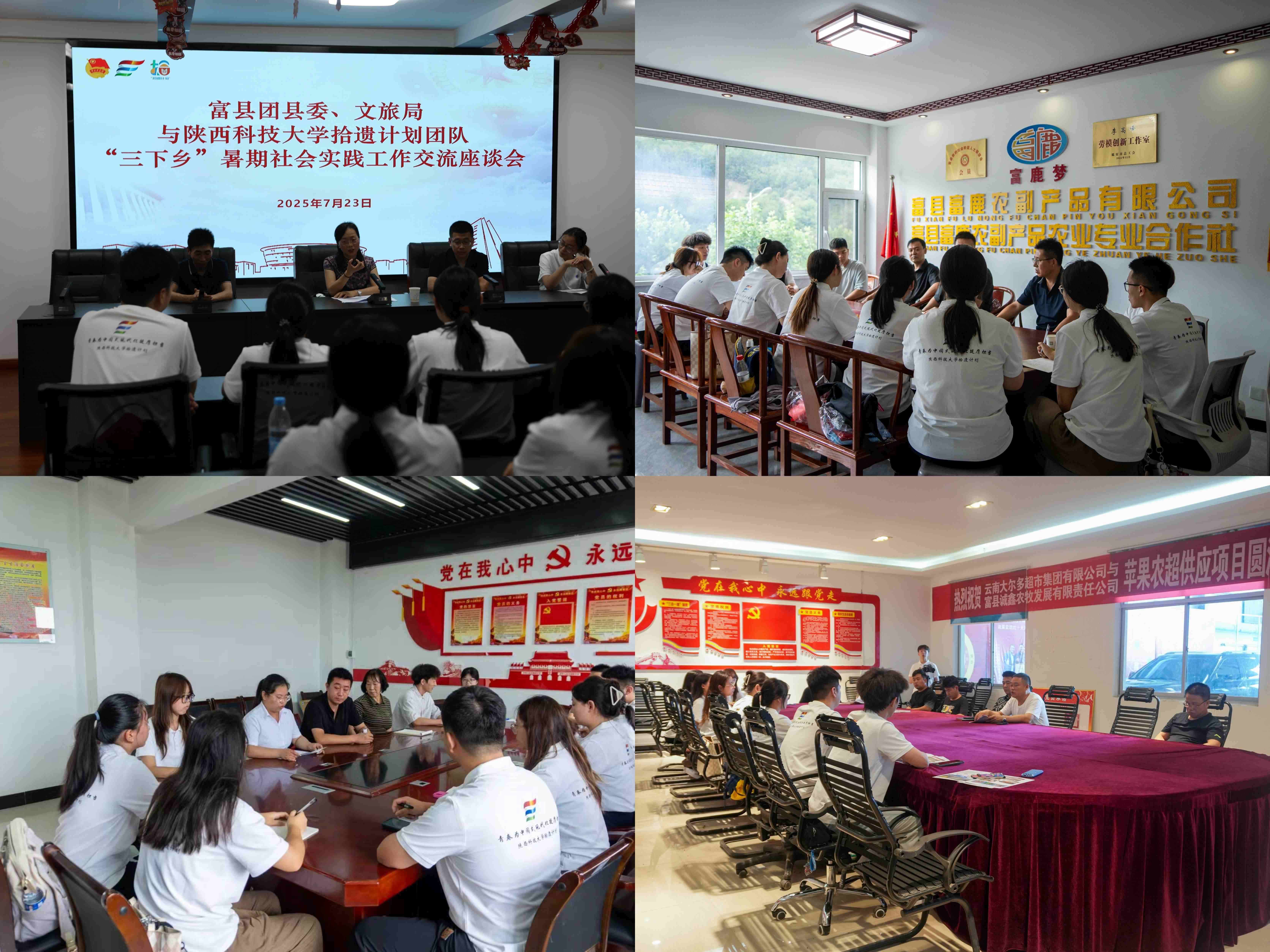 执青春薪火续千年文脉 以非遗匠心绘振兴新篇 (1)