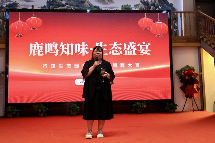 行知文化生态园乡村赋能新地标,绘就“教研农文旅”融合新图景(6)