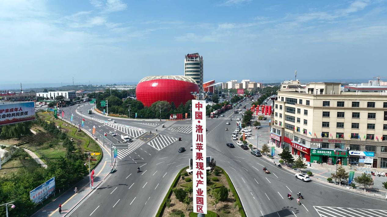 第十八届中国·陕西（洛川）国际苹果博览会新闻发布会举行 (3)