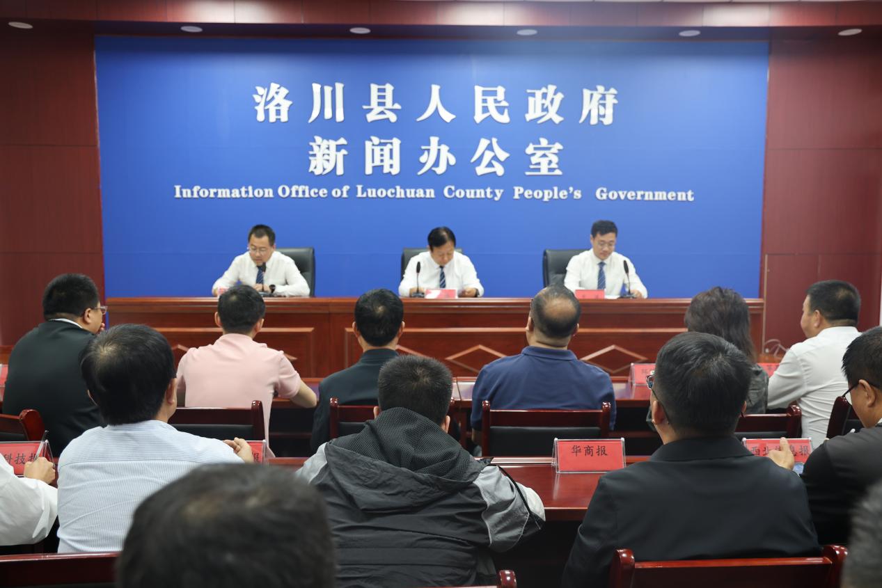 第十八届中国·陕西（洛川）国际苹果博览会新闻发布会举行 (1)