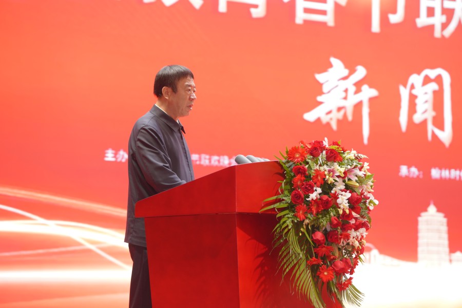 中国教育春晚陕西分会场新闻发布会隆重举行(1)