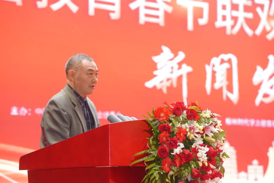 中国教育春晚陕西分会场新闻发布会隆重举行(2)