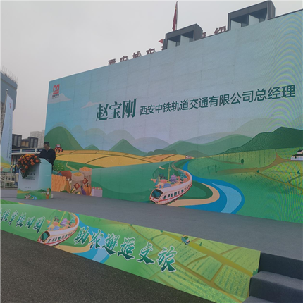 “地铁载温情，农产进万家”助农签约仪式成功举行(4)