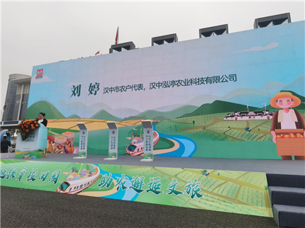 “地铁载温情，农产进万家”助农签约仪式成功举行(5)