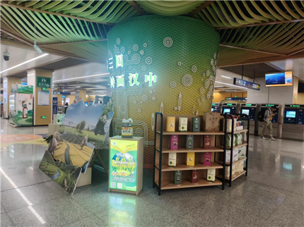 “地铁载温情，农产进万家”助农签约仪式成功举行(10)