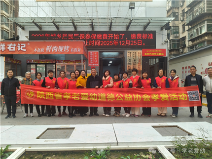 “ 一碗饺子温暖一座城”活动在西安联志社区举办(7)