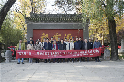 “龙窝杯”第十二届陕西青年诗人奖揭晓(2)