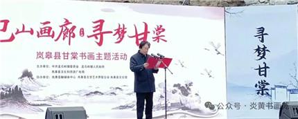  岚皋山水甲天下 ,甘棠故里翰墨香(3)