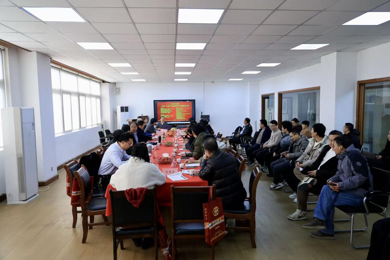 全国食药同源（三秦）会客厅筹备 暨黄帝内经赋能研讨会在西安启航 共筑银发康养产业新标杆(1)