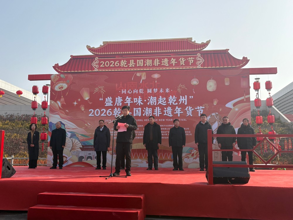 “盛唐年味 潮起乾州”乾县国潮非遗年货节盛大启幕 ——沉浸盛唐风韵 共享非遗年货(3)