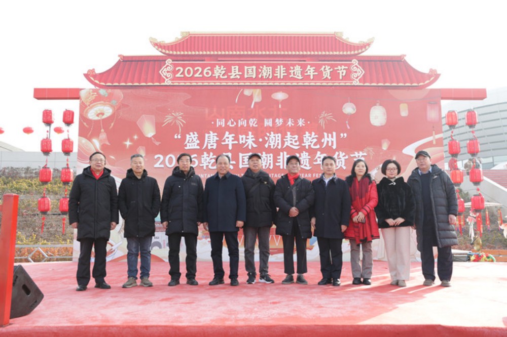 “盛唐年味 潮起乾州”乾县国潮非遗年货节盛大启幕 ——沉浸盛唐风韵 共享非遗年货(6)