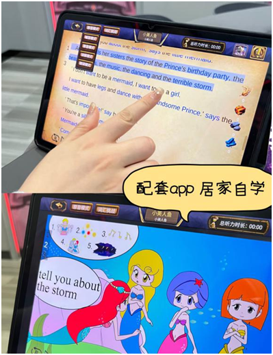 书戏桌游,让孩子像说母语一样自然开口(5)