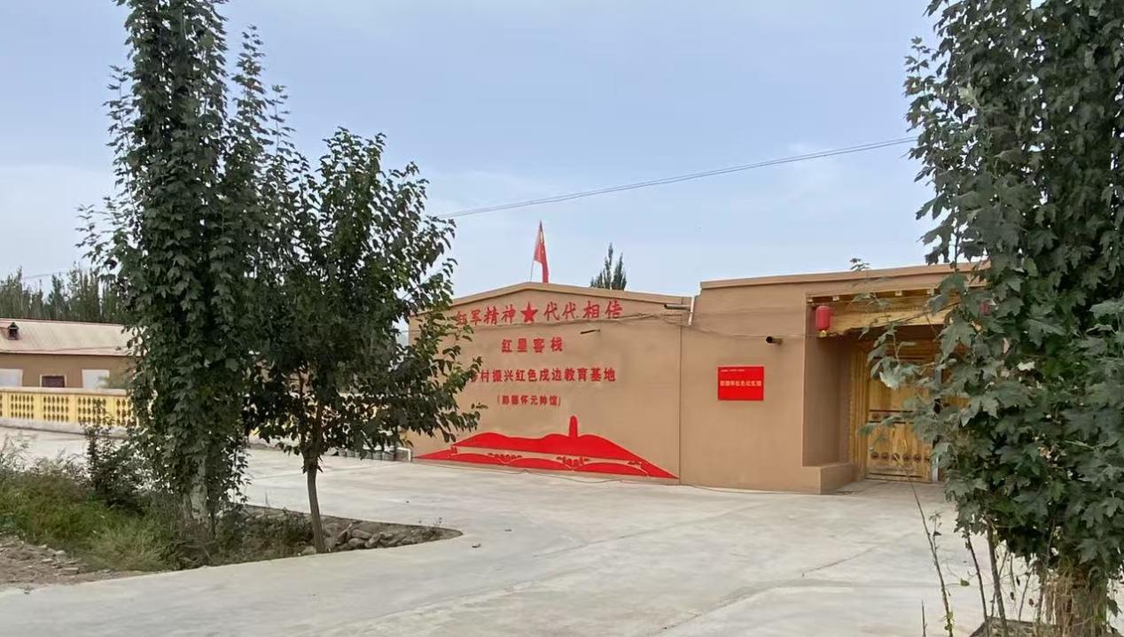 红星照耀哈拉峻 新疆克州升起乡村振兴 “希望之星”(2)