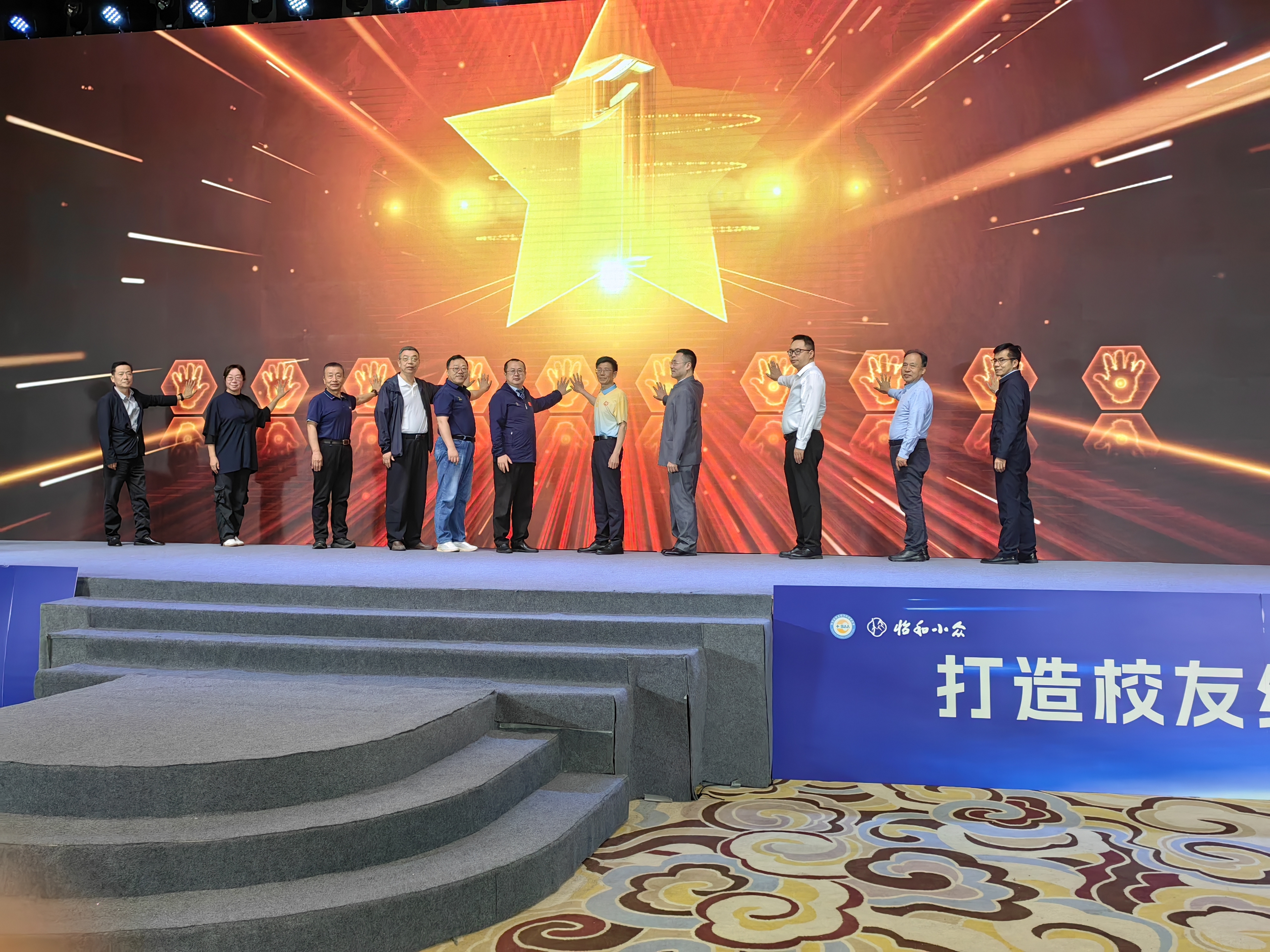四十载工大情 共赴未来梦 哈工大陕西校友会成立40周年系列活动西安举行(4)
