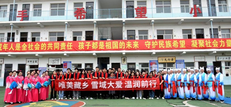 爱心助学润童心 非遗赋能暖校园 多方力量走进兴平牵手希望小学公益捐赠(4)
