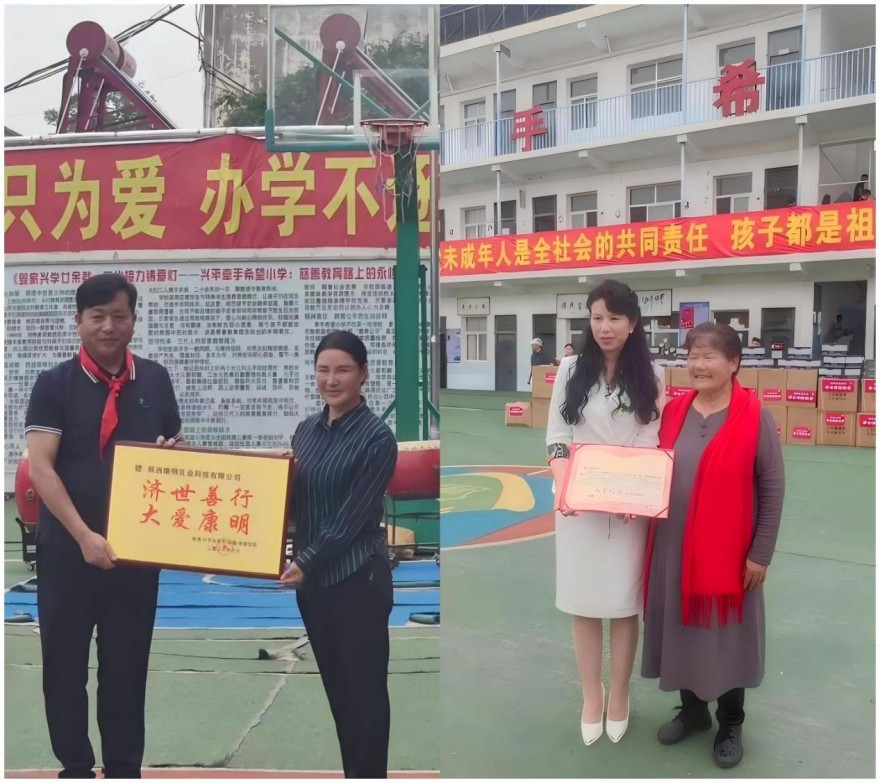 爱心助学润童心 非遗赋能暖校园 多方力量走进兴平牵手希望小学公益捐赠(6)