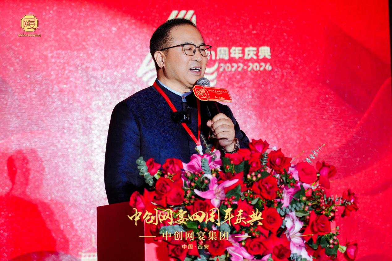 深耕宴会数字赛道四年结硕果 中创网宴集团发布十年上市发展蓝图(1)