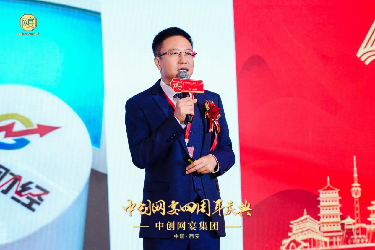 深耕宴会数字赛道四年结硕果 中创网宴集团发布十年上市发展蓝图(2)