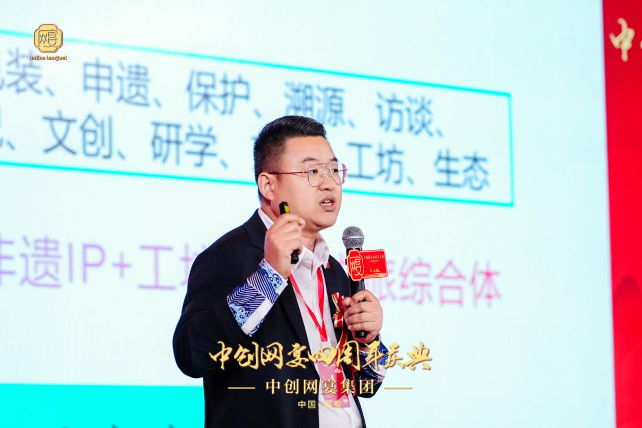 深耕宴会数字赛道四年结硕果 中创网宴集团发布十年上市发展蓝图(3)