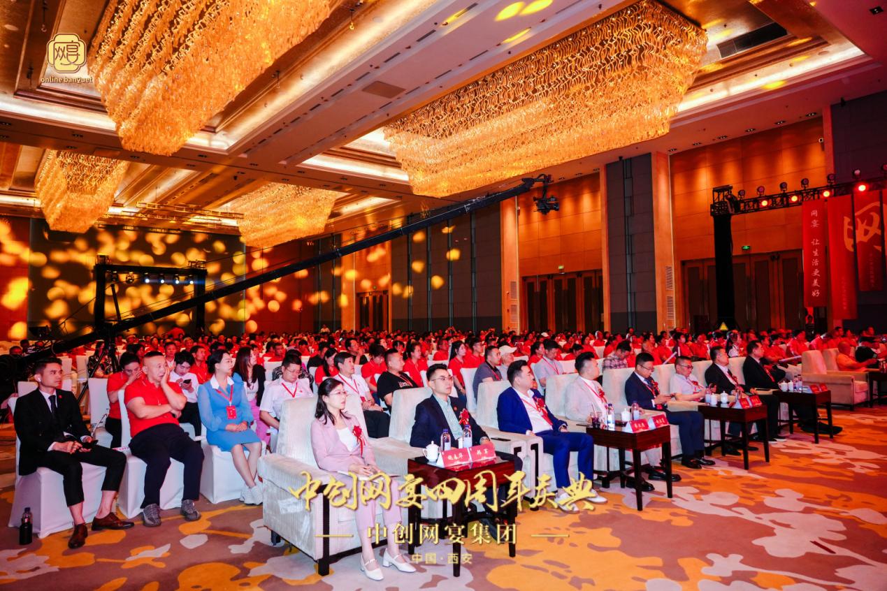 深耕宴会数字赛道四年结硕果 中创网宴集团发布十年上市发展蓝图(10)
