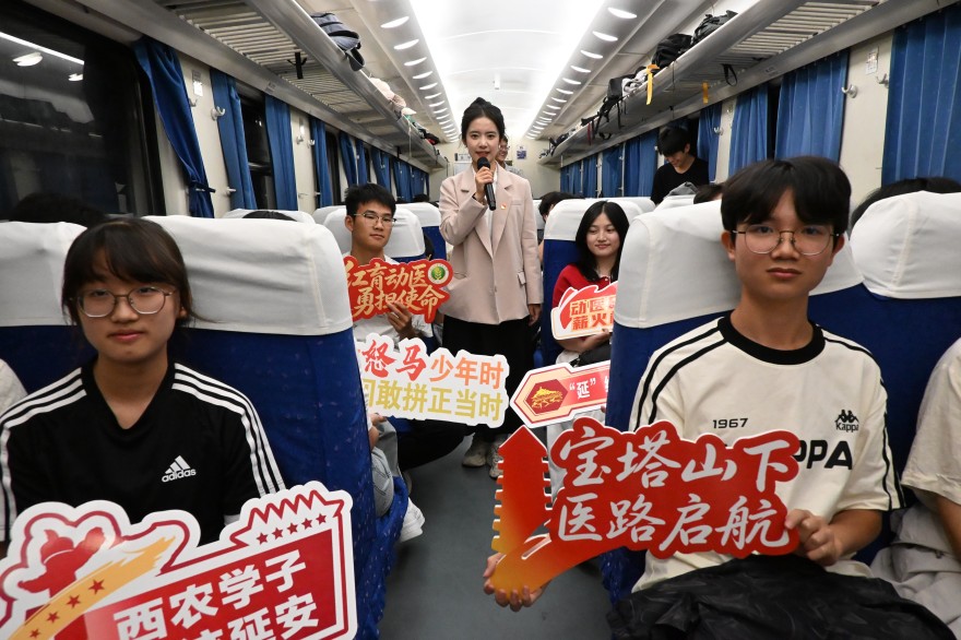 到延安去！西北农林科技大学动物医学院220名学子同上“行走的思政课”(1)
