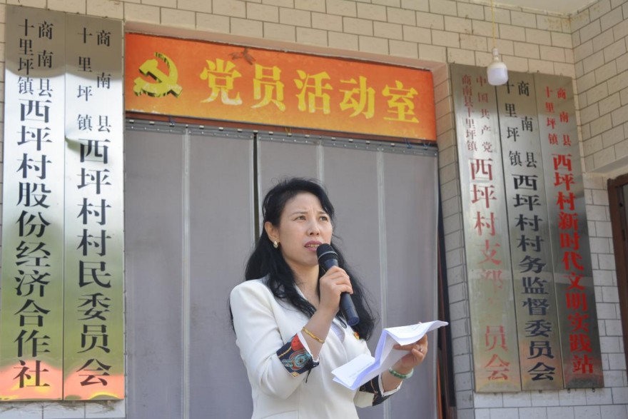 三支部联建聚合力！商南西坪村党建赋能乡村振兴 助老活动暖透秦岭腹地(6)