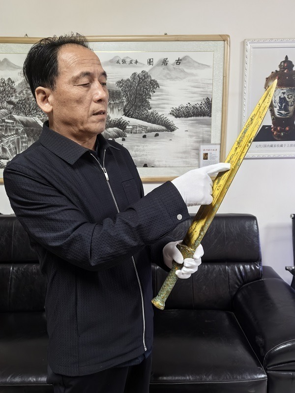 商代鎏金剑遗愿揭秘，引发热议(2)