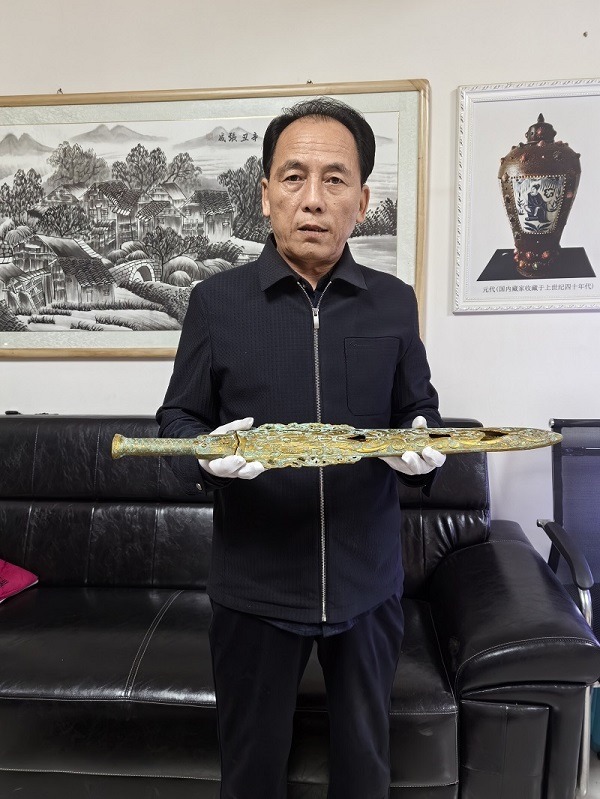 商代鎏金剑遗愿揭秘，引发热议(4)