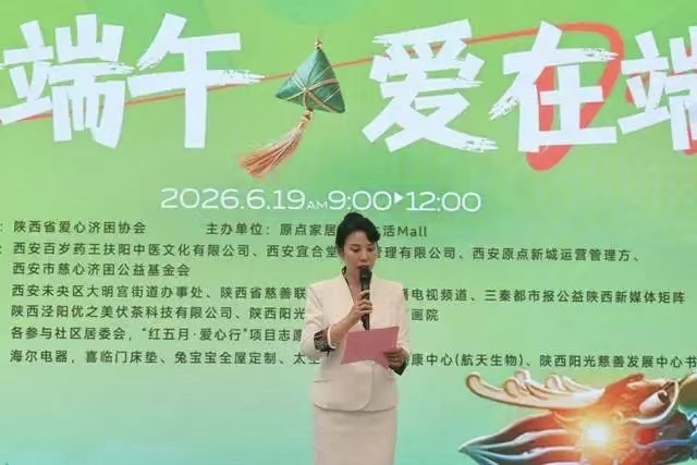 粽情端午・爱在原点 西安原点新城开展端午公益活动温暖辖区老人(4)