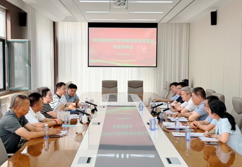 深耕实践育新人 标准筑基促发展 陕西省新时代劳动教育标准化基地初审工作在榆林顺利开展(2)
