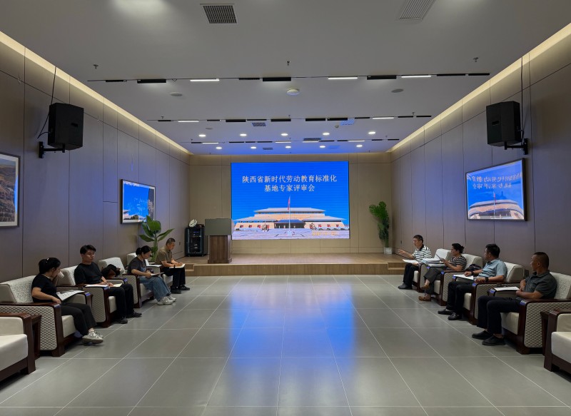 深耕实践育新人 标准筑基促发展 陕西省新时代劳动教育标准化基地初审工作在榆林顺利开展(4)