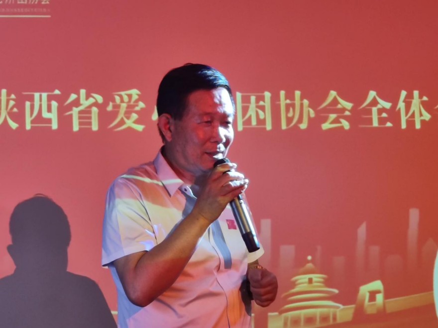 聚力公益守初心 规范提质启新程 陕西省爱心济困协会2026年全体会员大会圆满召开(5)