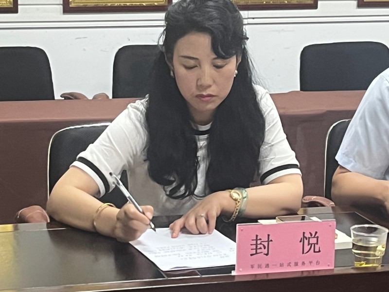 军民融合聚合力 爱心济困谱新篇——陕西省爱心济困协会与西安信安所共商帮扶新路径(1)