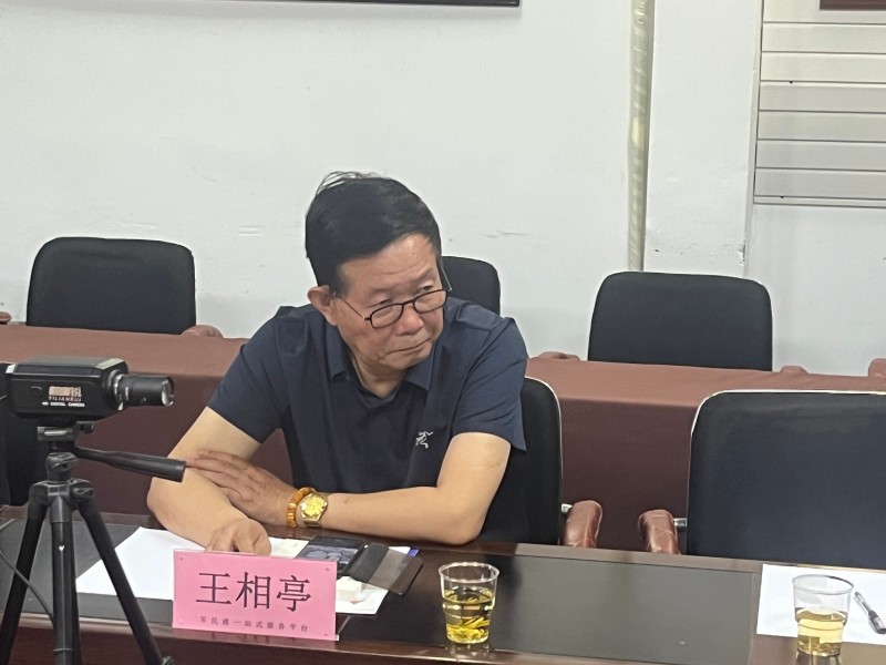 军民融合聚合力 爱心济困谱新篇——陕西省爱心济困协会与西安信安所共商帮扶新路径(3)