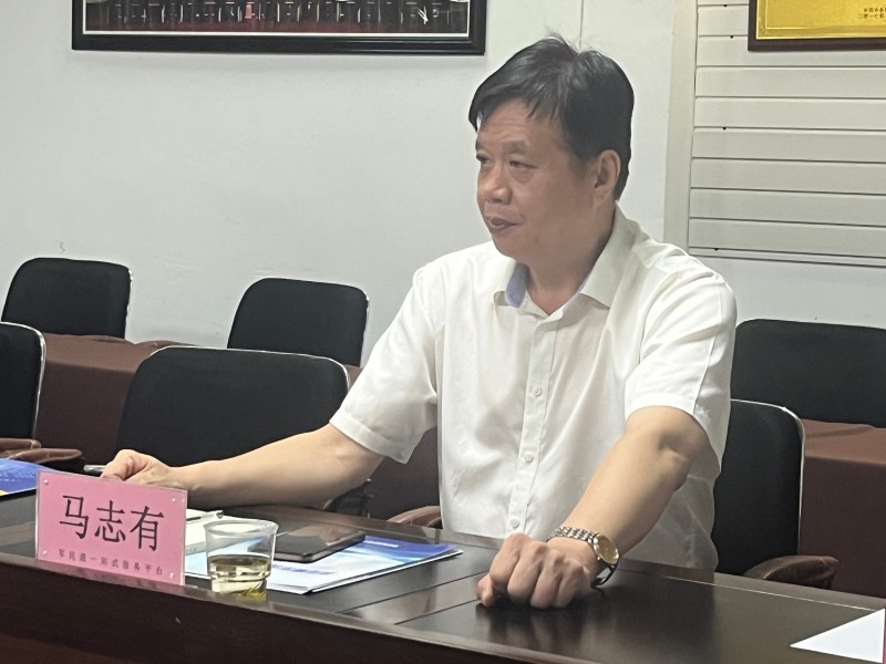 军民融合聚合力 爱心济困谱新篇——陕西省爱心济困协会与西安信安所共商帮扶新路径(4)