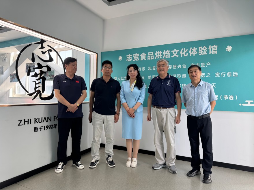 公益同行・红色领航 三方聚力打造陕西退役军人服务慈善新标杆(4)
