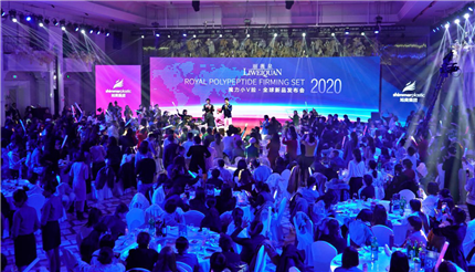 旭美集团“丽薇泉魔力小V脸”全球新品发布会圆满落幕(3)