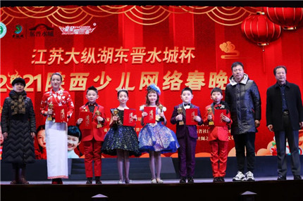 2021“童心筑梦新时代”陕西少儿网络春晚成功录制(3)